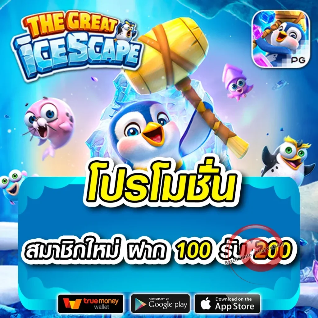 สล็อตแท้ top88 best