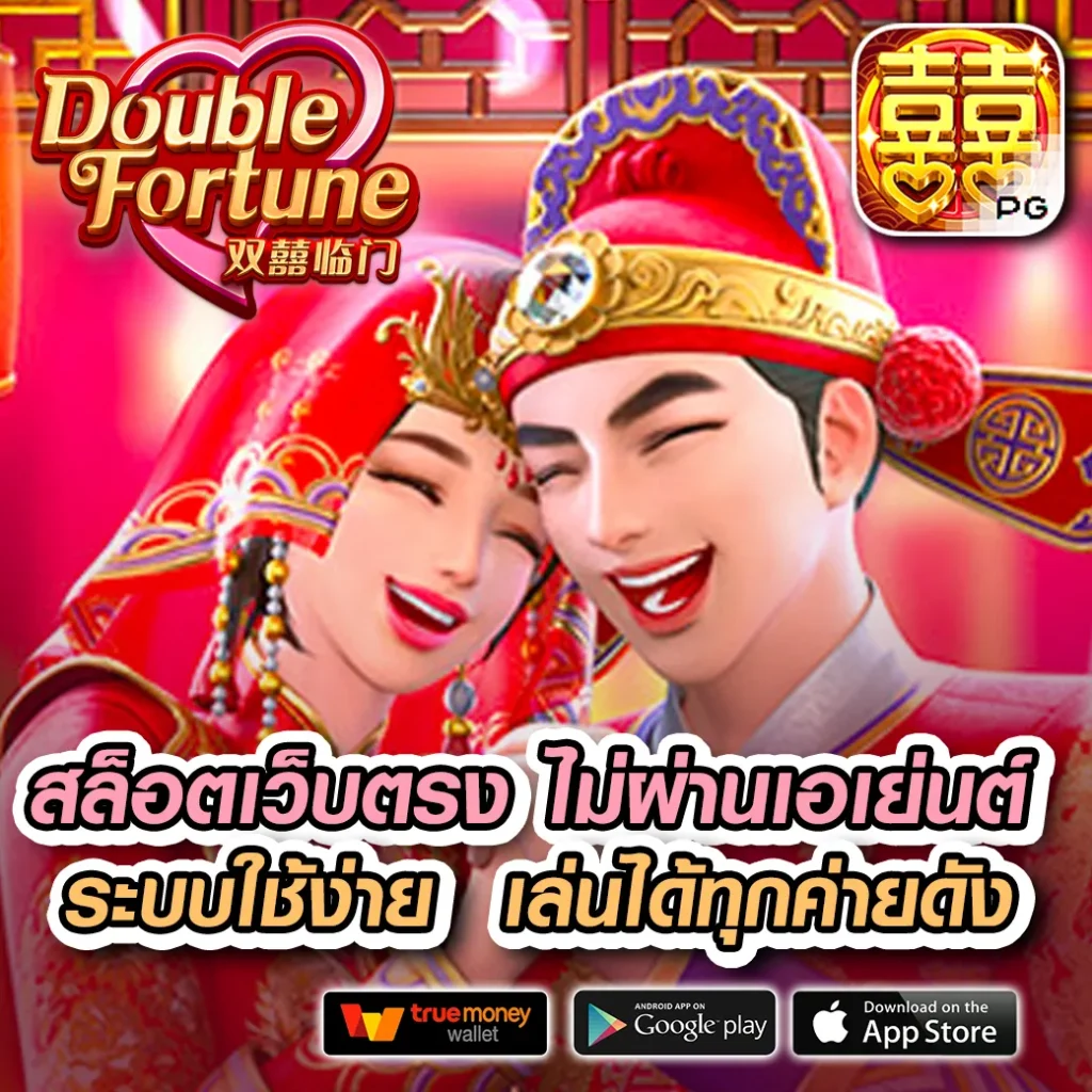 top 88 best โปรแรง